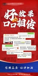 关凉语