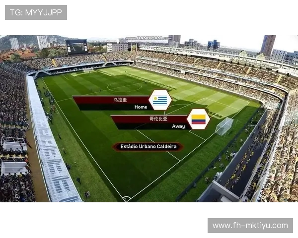 美洲杯实时战况追踪：最新比分与精彩瞬间全览